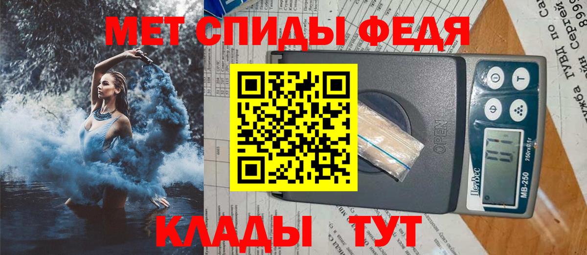 Вольск  площадка формула  Вход с VPN  Амфетамин 97%  МЕГА зеркало 