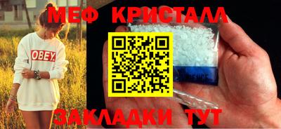 крисы Владикавказ