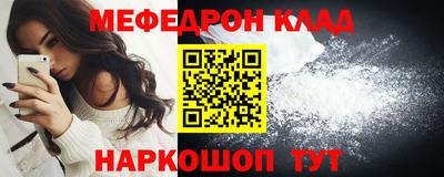 крисы Владикавказ