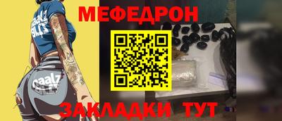крисы Владикавказ