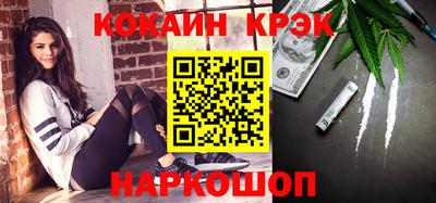 каннабис Владивосток
