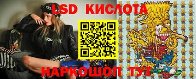 крисы Владикавказ