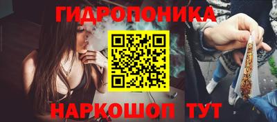 каннабис Владивосток