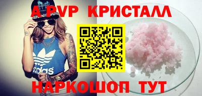 каннабис Владивосток