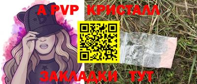 каннабис Владивосток