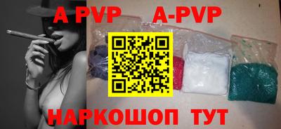крисы Владикавказ