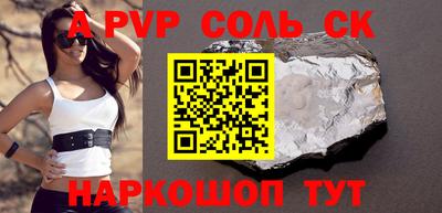 крисы Владикавказ