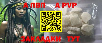 крисы Владикавказ