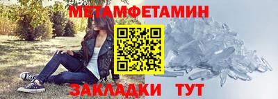каннабис Владивосток