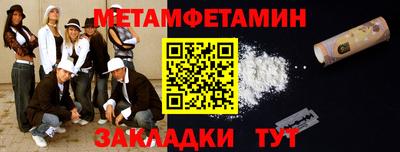 крисы Владикавказ