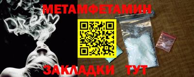 крисы Владикавказ