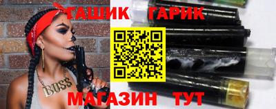 крисы Владикавказ