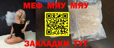 крисы Владикавказ