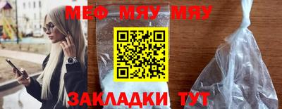 крисы Владикавказ