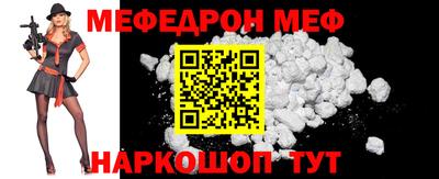 крисы Владикавказ