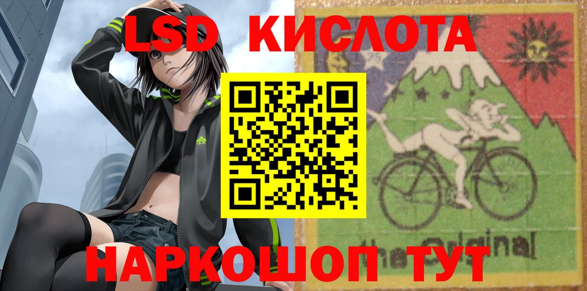 ЛСД экстази ecstasy Вольск