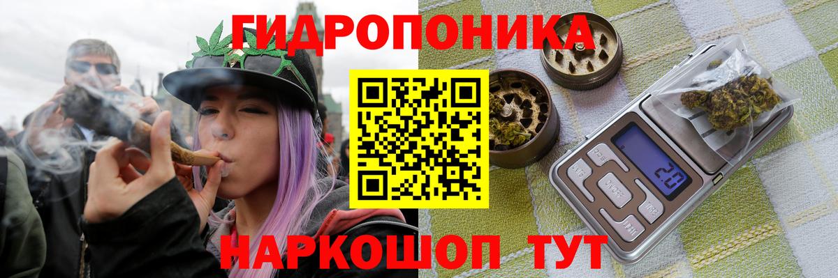 Каннабис конопля  Канабис MAZAR  Вход с VPN  МАРИХУАНА OG Kush  Вольск 